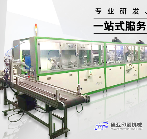 全自動(dòng)燙金機(jī)的定位裝置